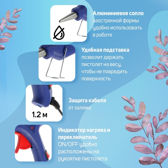 Клеевой пистолет ТУНДРА, 30 Вт, 220 В, выключатель, индикатор, антикапля, шнур 1.2 м, 7 мм Клеевой пистолет ТУНДРА, 30 Вт, 220 В, выключатель, индикатор, антикапля, шнур 1.2 м, 7 мм