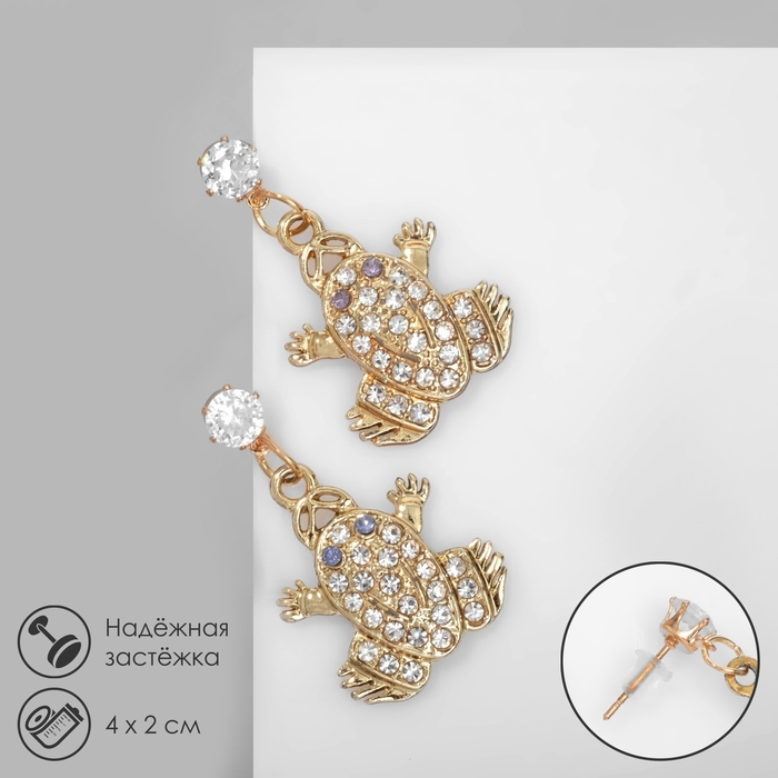 Серьги со стразами «Лягушки» малыши, цвет сиренево-белый в золоте Серьги со стразами «Лягушки» малыши, цвет сиренево-белый в золоте