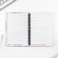 Интерактивный планер А5, 92 л. Твердая обложка &laquo;Аниме девочки&raquo;