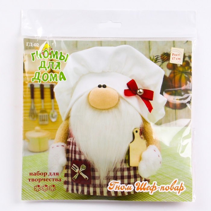 Набор для создания игрушки «Гномы для дома» «Гном шеф повар» Набор для создания игрушки «Гномы для дома» «Гном шеф повар»
