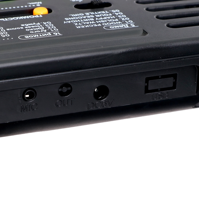 Синтезатор детский &laquo;Битмейкер&raquo;, 37 клавиш, с микрофоном