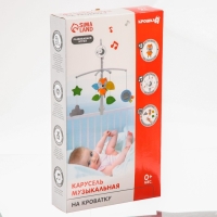 Мобиль музыкальный на кроватку &laquo;Енотик&raquo;, заводной, мягкие игрушки, Крошка Я