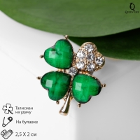 Брошь &laquo;Клевер&raquo;, цвет бело-зелёный в золоте (неделимая фасовка 12 шт., цена за шт.)