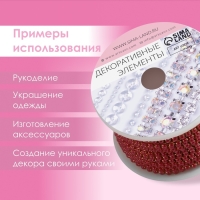 Цепь с жемчугом, металл, пластик, 2 мм, SS6, 9 &plusmn; 1 м, цвет красный