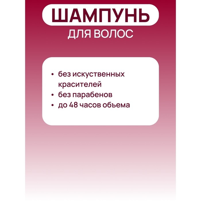Шампунь Syoss Anti-hair fall, 450 мл Шампунь Syoss Anti-hair fall, 450 мл