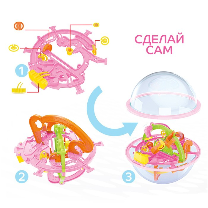 Шар-головоломка &laquo;Собери Лабиринтус&raquo;, 100 уровней, МИКС