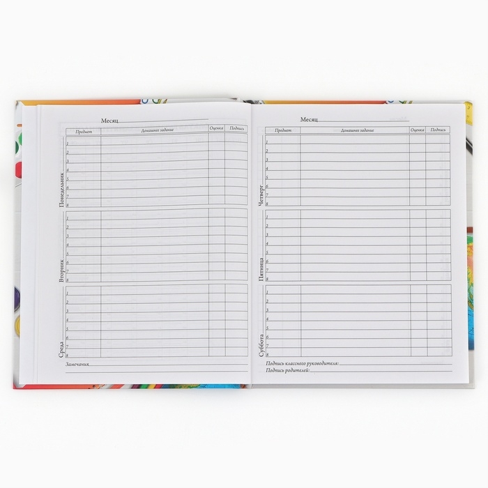 Дневник школьный 1-4 класса, в твердой обложке, 48 л &laquo;1 сентября: Предметы&raquo;