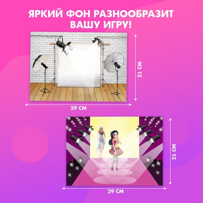 Магнитная игра &laquo;Одень куклу: топ-модель&raquo;