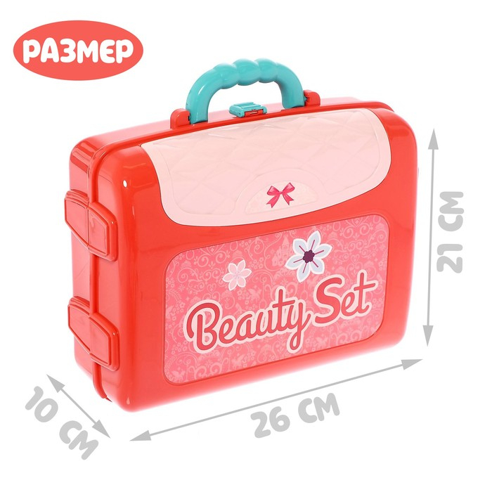 Игровой набор &laquo;Салон красоты&raquo; в чемодане