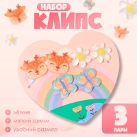 Набор клипс детских (3 пары) &laquo;Выбражулька&raquo; лесная сказка, цветной