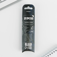 Ручка шариковая синяя паста 0.7 мм &laquo;С 23 февраля&raquo; пластик с тиснением на корпусе