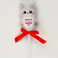 Мягкая игрушка в букет "Кому-то очень милому" котик на палочке Мягкая игрушка в букет "Кому-то очень милому" котик на палочке