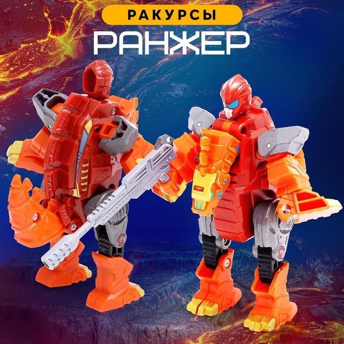 Робот &laquo;Лига Диноботов. Сильвизавр&raquo;, трансформируется, с металлическими элементами, цвет красный