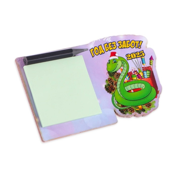 Магнит новогодний, змея, с блоком для записи "Год без забот!" символ года, салют