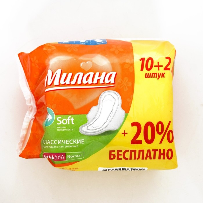 Прокладки «Милана» Classic Normal Soft,10 шт. Прокладки «Милана» Classic Normal Soft,10 шт.