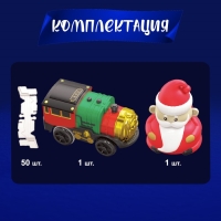 Железная дорога &laquo;Новогоднее приключение&raquo;, с фигуркой, 52 детали