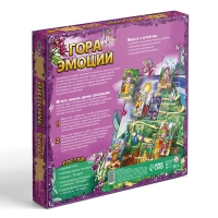 Психологическая игра "Гора эмоций", 4+, 113 карт