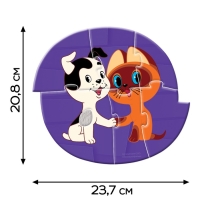 Макси-пазлы с тактильными вставками "Лучшие друзья", Союзмультфильм