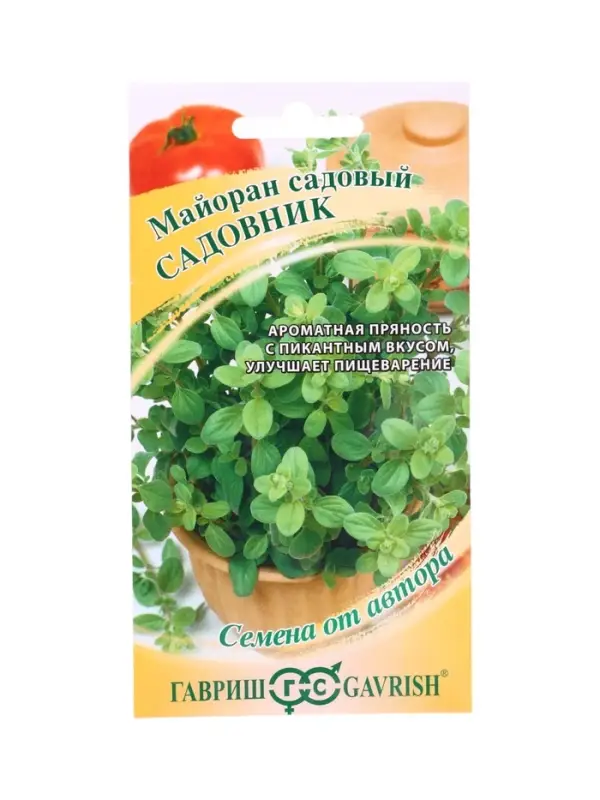 Семена Майоран Садовник 0,1 г автор.