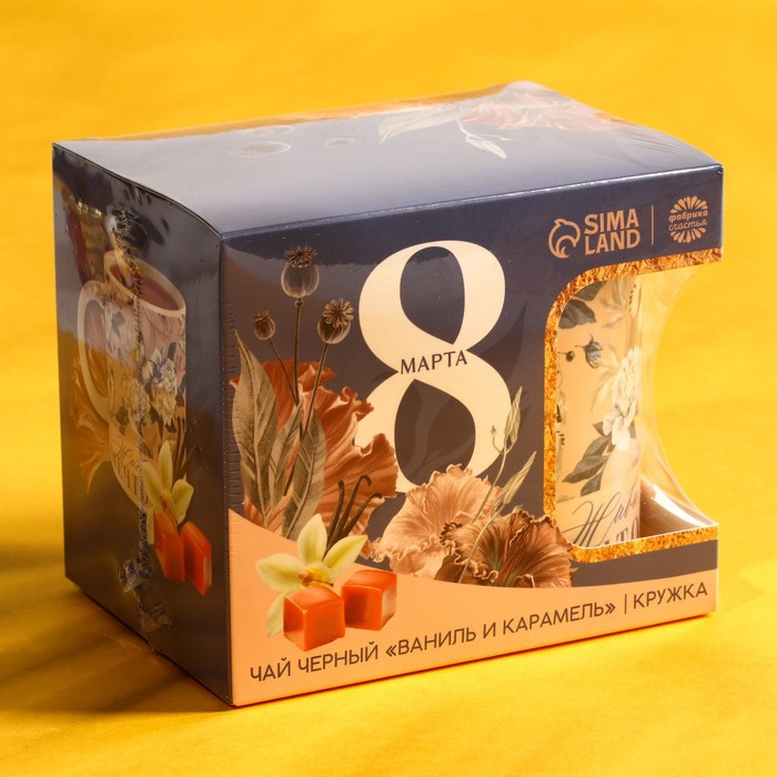 Подарочный набор &laquo;8 марта&raquo;: чай чёрный &laquo;ваниль и карамель&raquo; 50 г., кружка 300 мл.