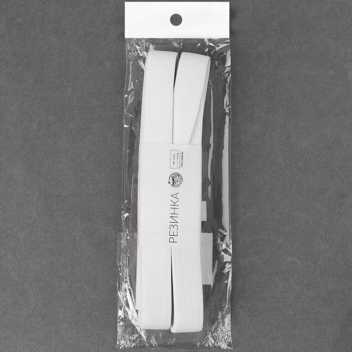 Резинка вязаная, 20 мм, 10 &plusmn; 0,5 м, цвет белый