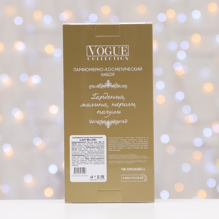 Подарочный набор косметики женский Lady million, гель для душа 250 мл, парфюмерная вода 30 мл Подарочный набор косметики женский Lady million, гель для душа 250 мл, парфюмерная вода 30 мл