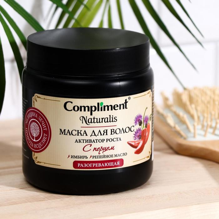 Маска для волос Compliment Naturalis с перцем Активатор роста, 500 мл Маска для волос Compliment Naturalis с перцем Активатор роста, 500 мл