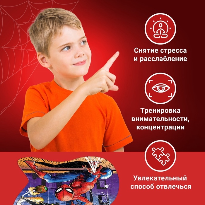 Формовой пазл "Дружелюбный сосед", 181 деталь