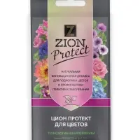 Субстрат ионитный  40 гр для выращивания цветочных культур "ZION"