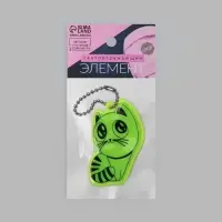 Светоотражающий элемент &laquo;Кошка&raquo;, 5&times;3.5 см, МИКС