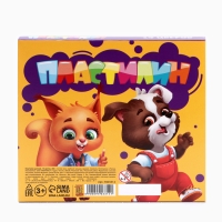 Пластилин 10 цветов мягкий 200 г со стеком &laquo;1 сентября&raquo;