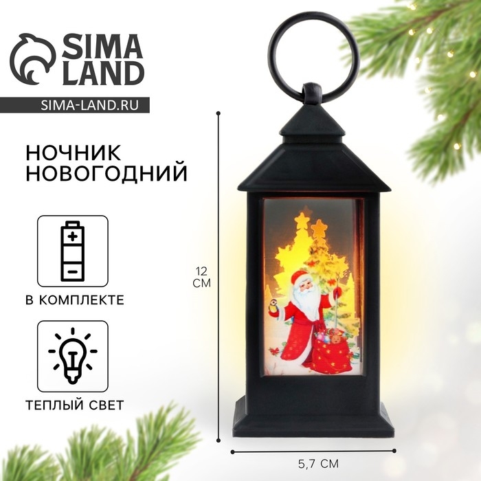 Светильник новогодний &laquo;Новый год: Дед мороз&raquo;, черный, 12,5 х 5,7 см