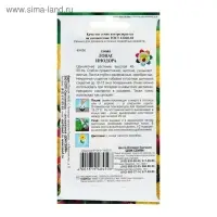 Семена цветов Лонас "Инодора", 100 шт