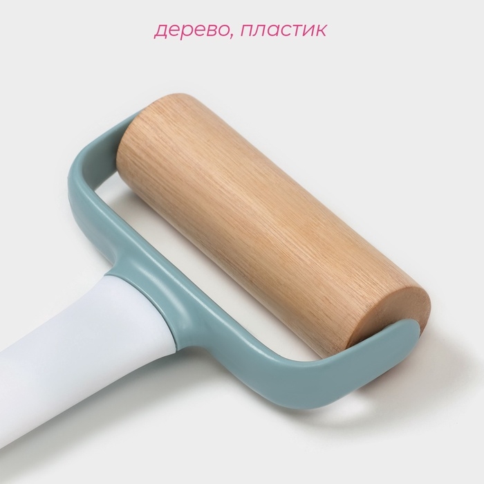 Валик для раскатки теста Доляна &laquo;Виктори&raquo;, 20&times;12&times;2 см