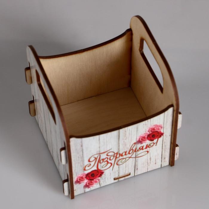 Кашпо деревянное 10.5&times;10&times;11 см подарочное Рокси Смит "Поздравляю! Дощатое", коробка