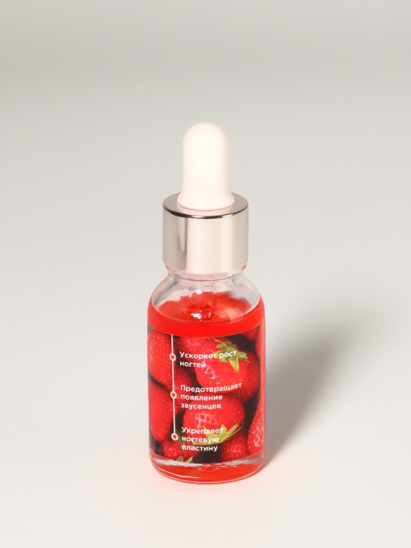 Масло д/ногтей и кутикулы 15мл КЛУБНИКА бут с пип к/кор QF