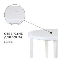 Стол круглый, 90 х 90 х 75 см, цвет белый