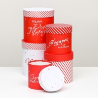 Набор шляпных коробок 5 в 1 "Подарок под Ёлку", 20 х 20- 15 х 15 см