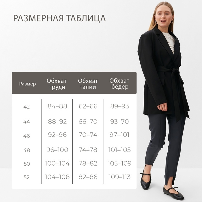 Пиджак женский MINAKU: Classic цвет черный, р-р 50-52