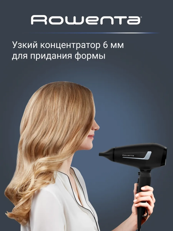 Профессиональный фен для волос Pro Expert CV8820F0, 2100 Вт