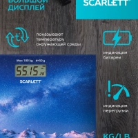 Весы напольные электронные SC-BS33E022