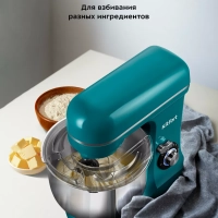 Планетарный миксер кухонный КТ-3451 - 1600 Вт