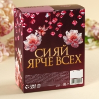 Конфеты &laquo;Сияй ярче всех&raquo;, вкусы: арахисовая паста, какао, 200 г.