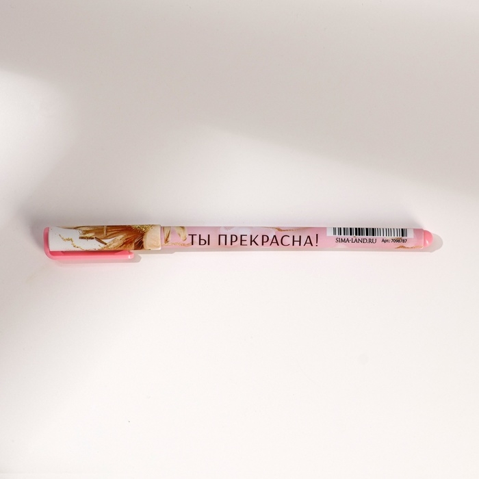 Подарочный набор ежедневник А5, 80 листов, наклейки и ручка &laquo;Время сиять. 8 марта&raquo;