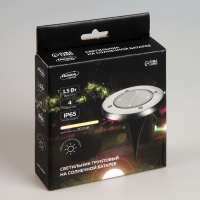 Садовый светильник на солнечной батарее, 11.5&times;13&times;11.5 см, 4 LED, свечение тёплое белое