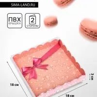 Коробка для печенья, &laquo;Розовый бант&raquo; 18&times;18&times;3 см