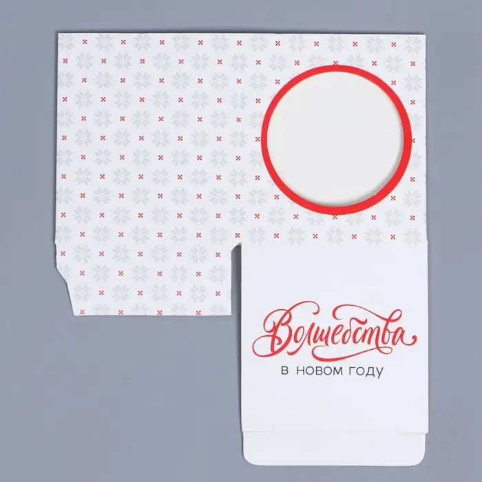 Бонбоньерка новогодняя &laquo;С новым годом!&raquo;, 6.2&times;7&times;6.2 см