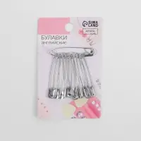 Булавки английские, 37 мм, 10 шт., цвет серебряный