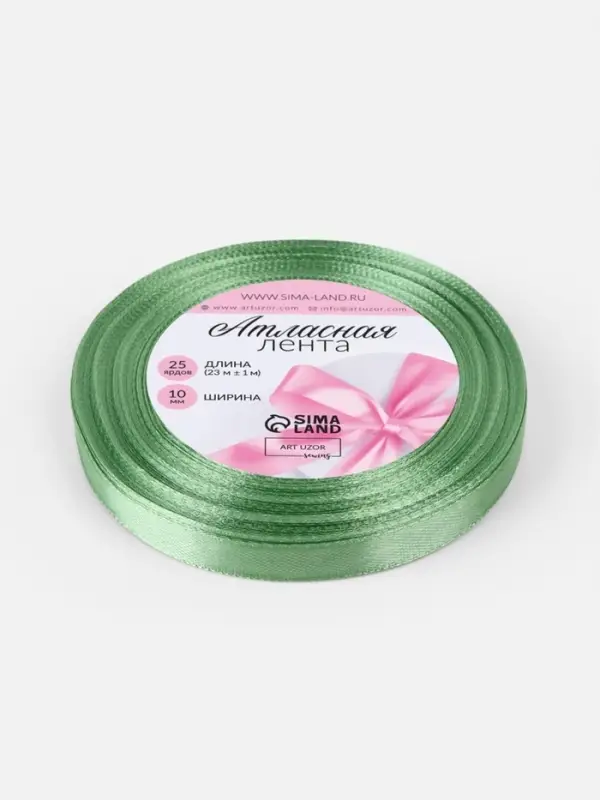 Лента атласная, 10 мм, 23&plusmn;1 м, фисташковая №65
