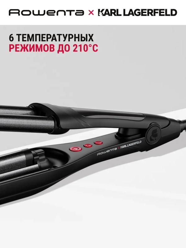Мультистайлер Karl Lagerfeld Waves Addict CF471LF0, черный